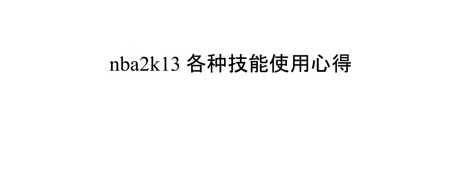 第1页