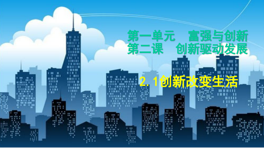 第1页