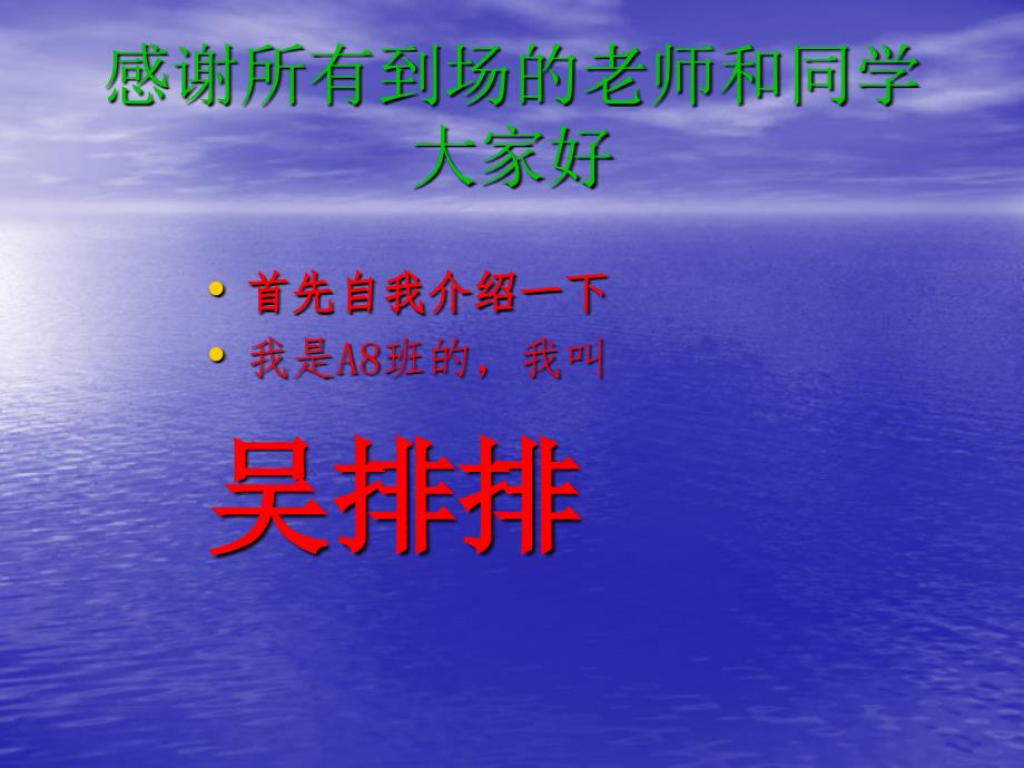 第1页