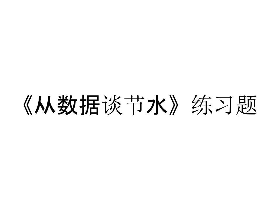 第1頁