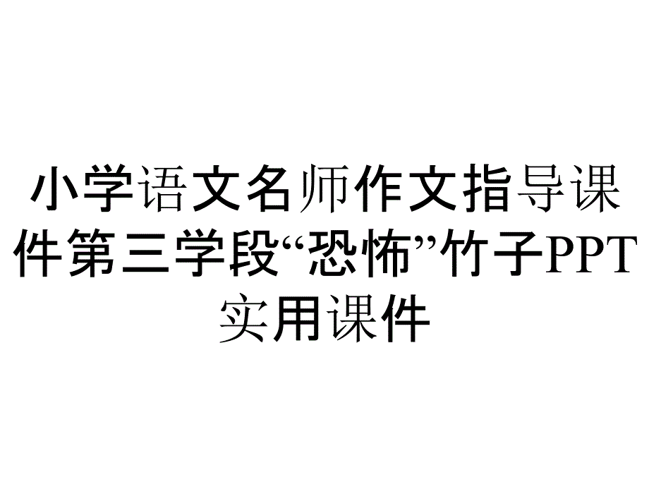 第1页