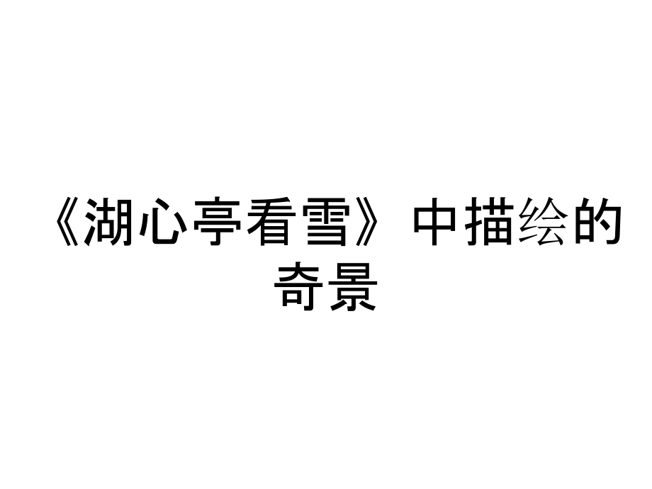 第1页