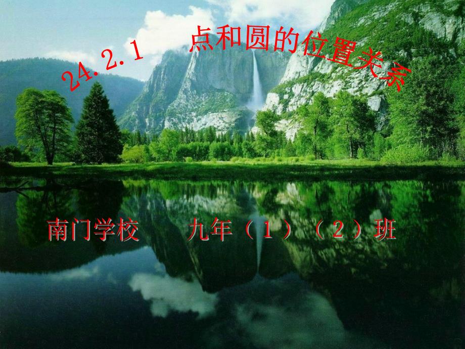 第1页