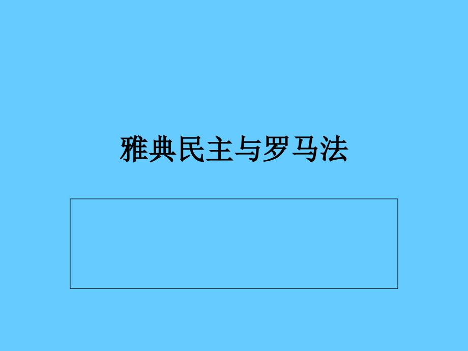 第1页