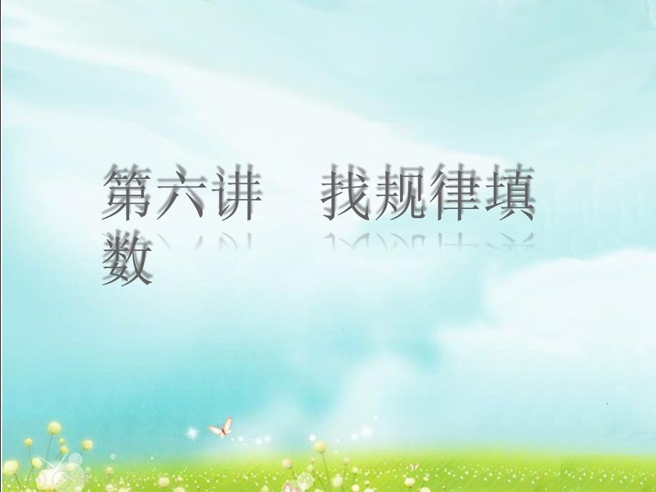 第1页
