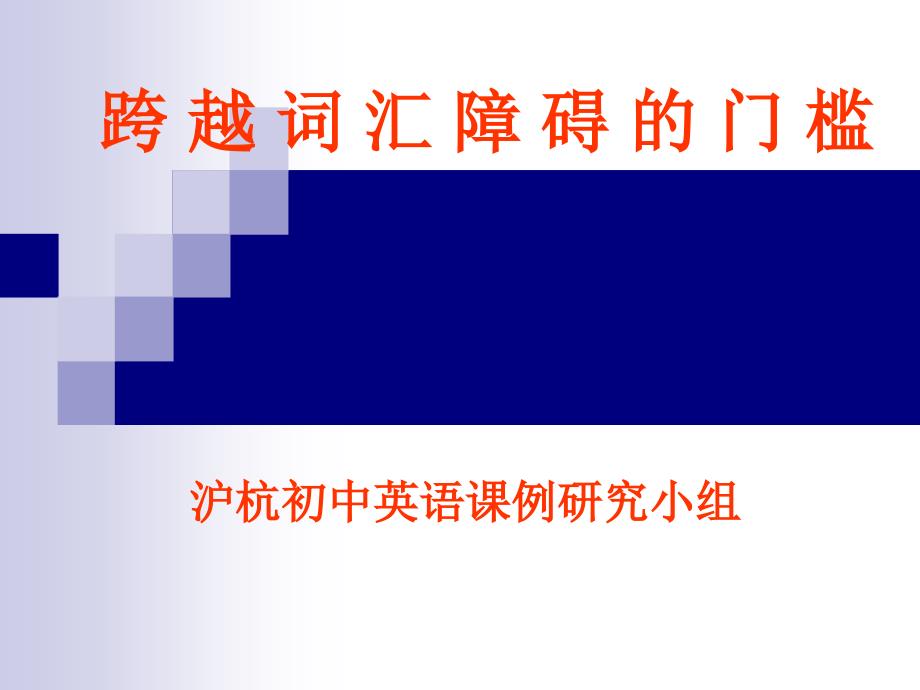 第1页