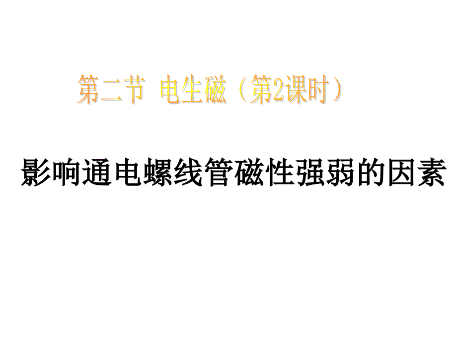 第1页