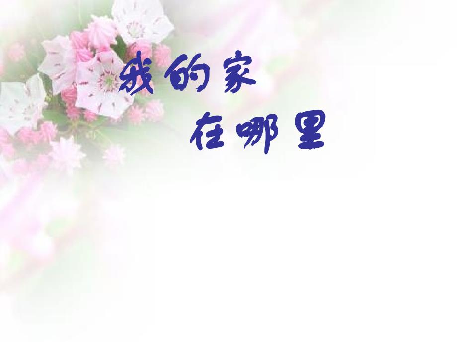 第1页