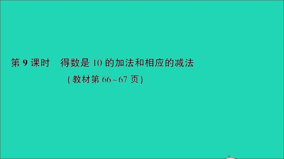 第1页