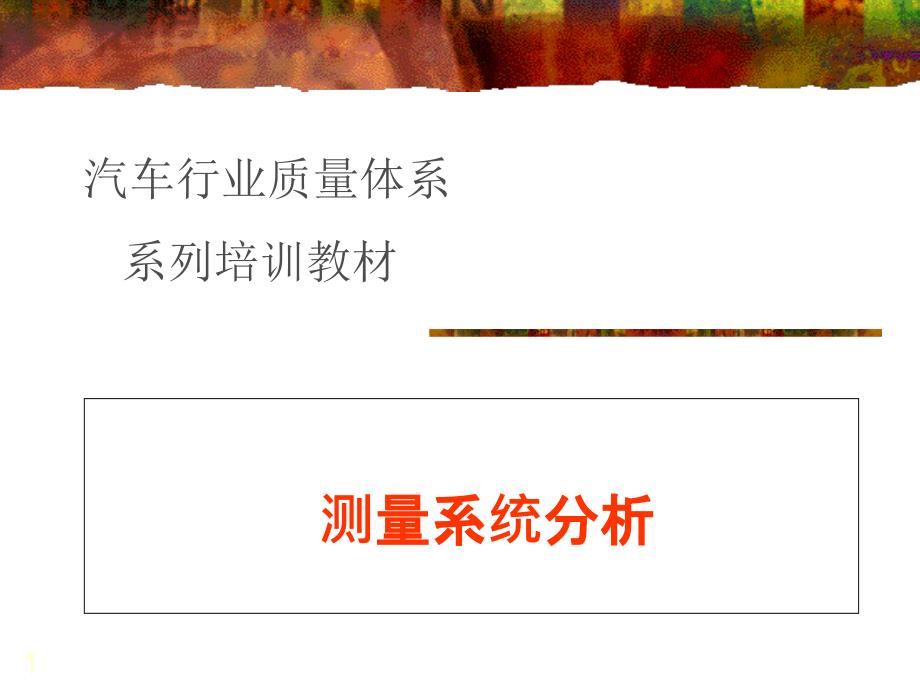 第1頁(yè)