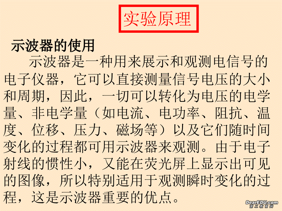 第1頁