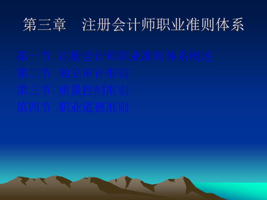 第1頁