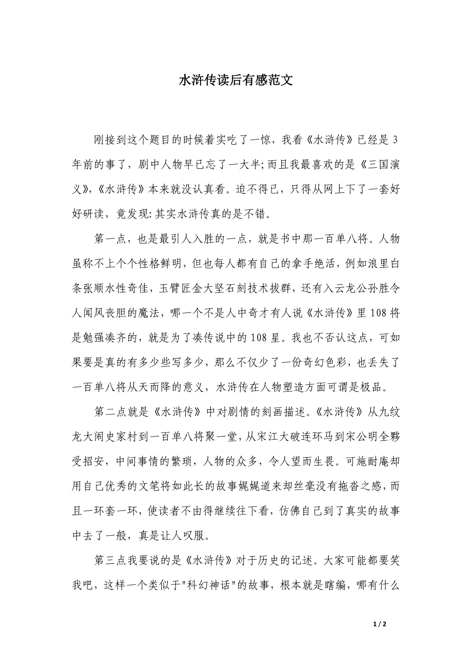 第1页
