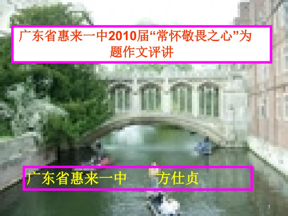 第1页