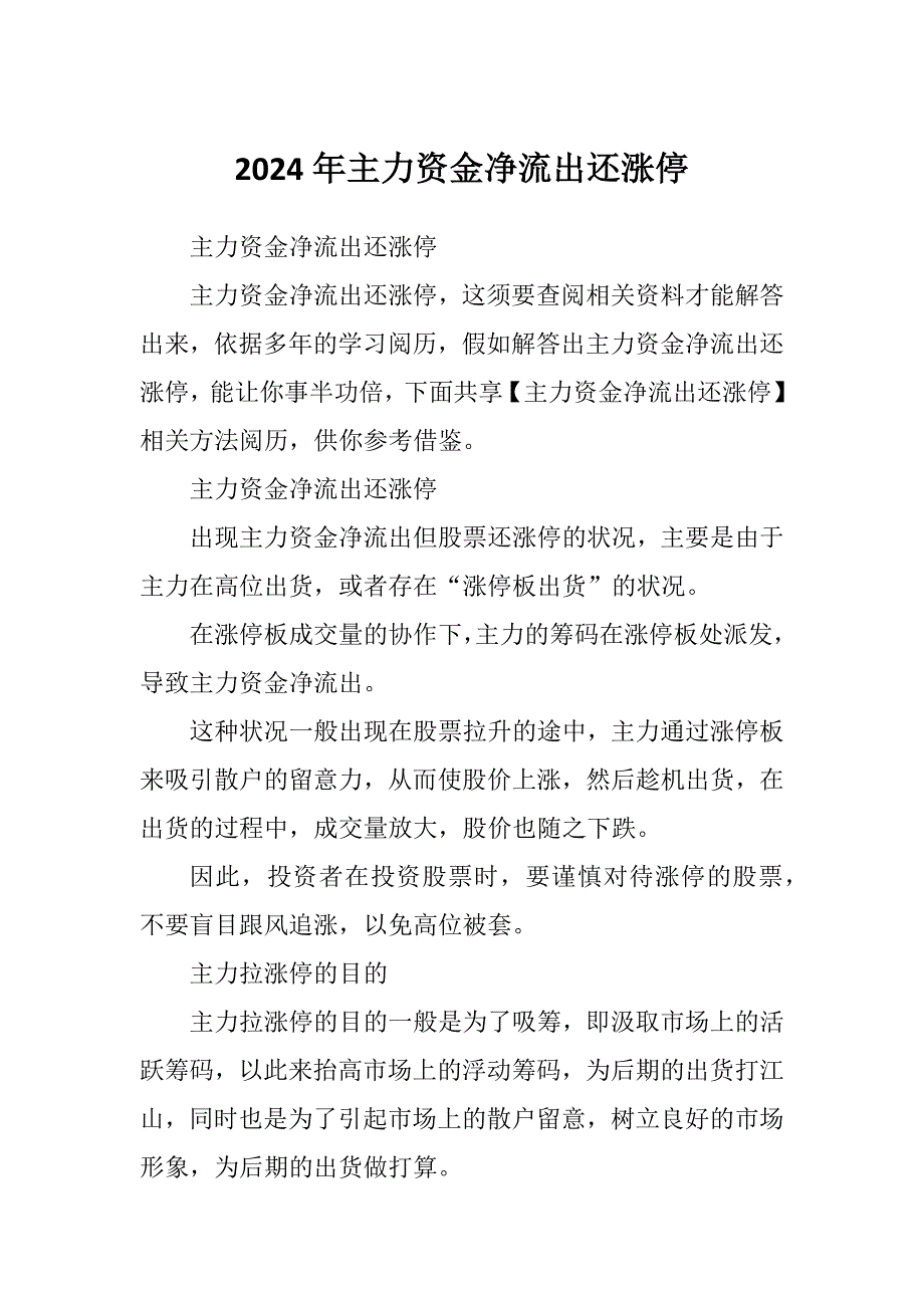 第1页
