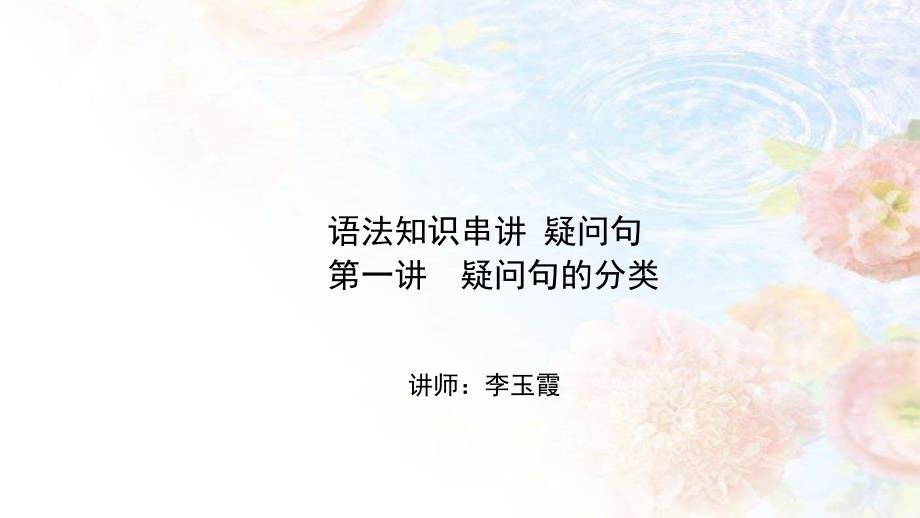 第1页