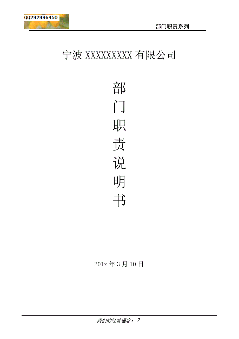第1页