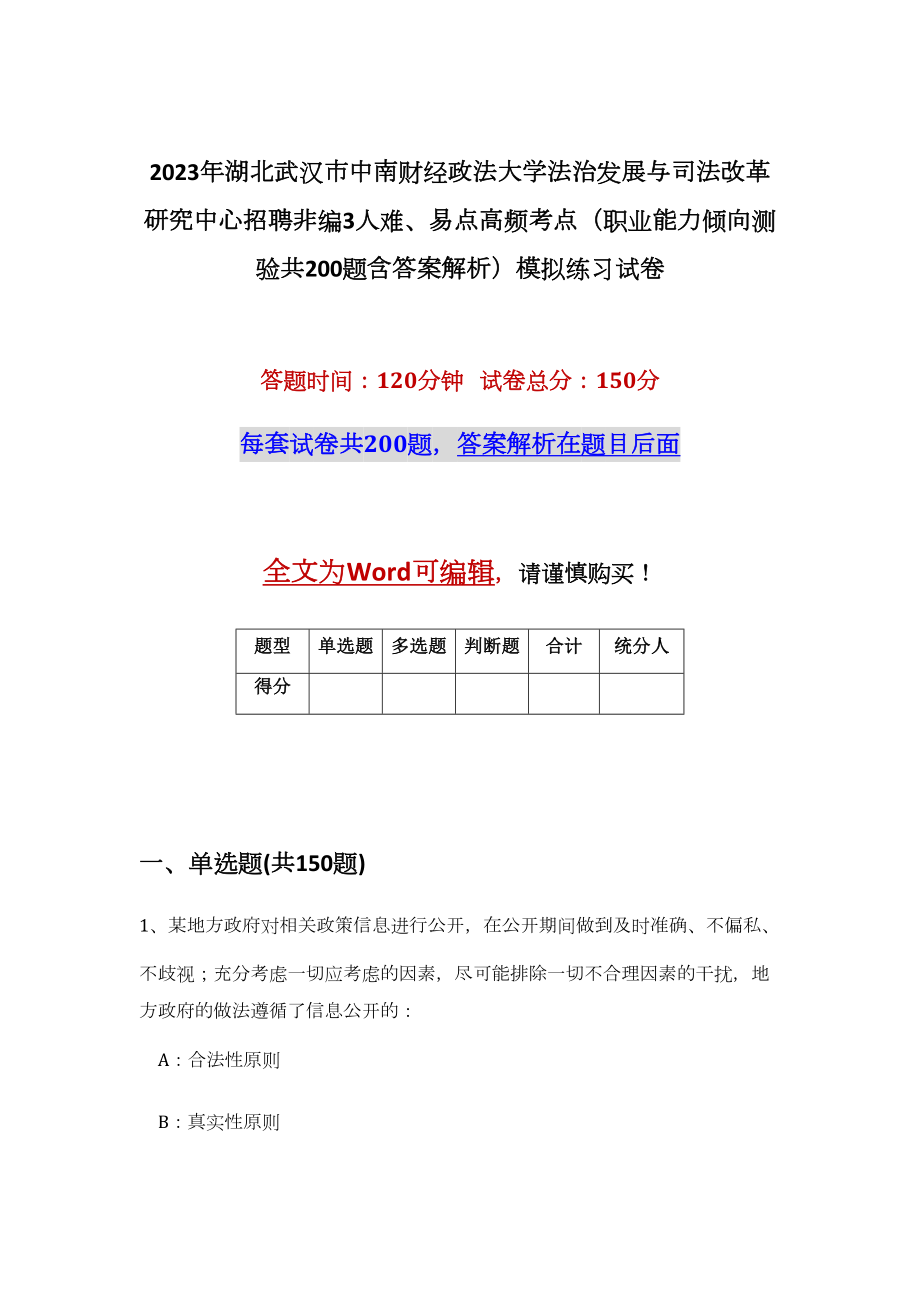 第1页