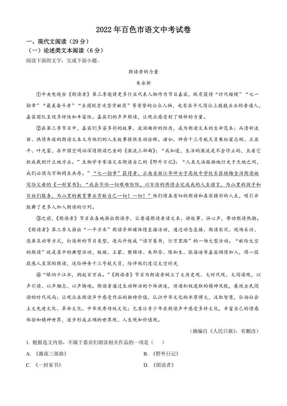 第1頁