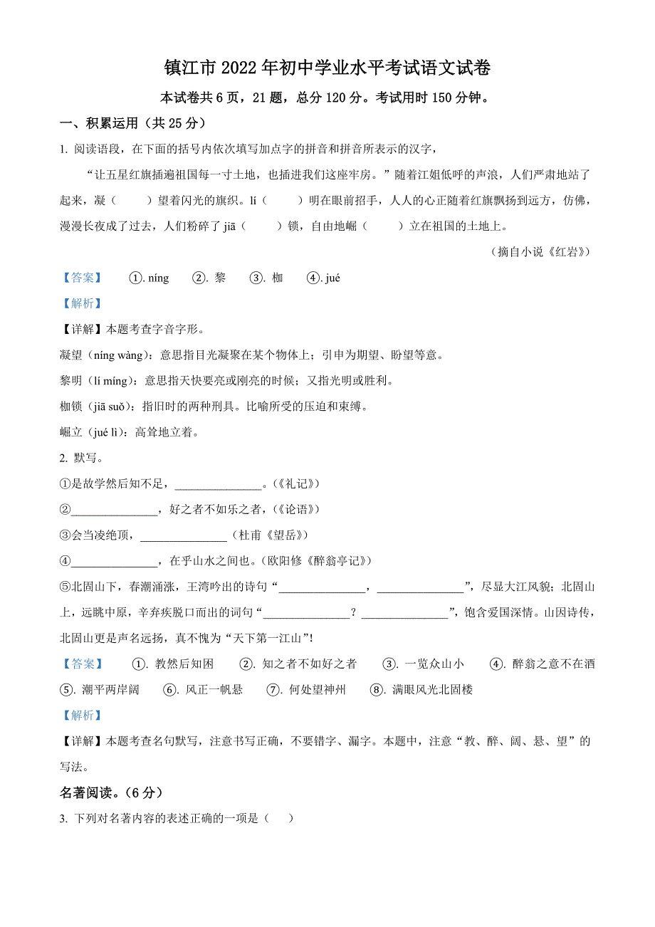 第1頁