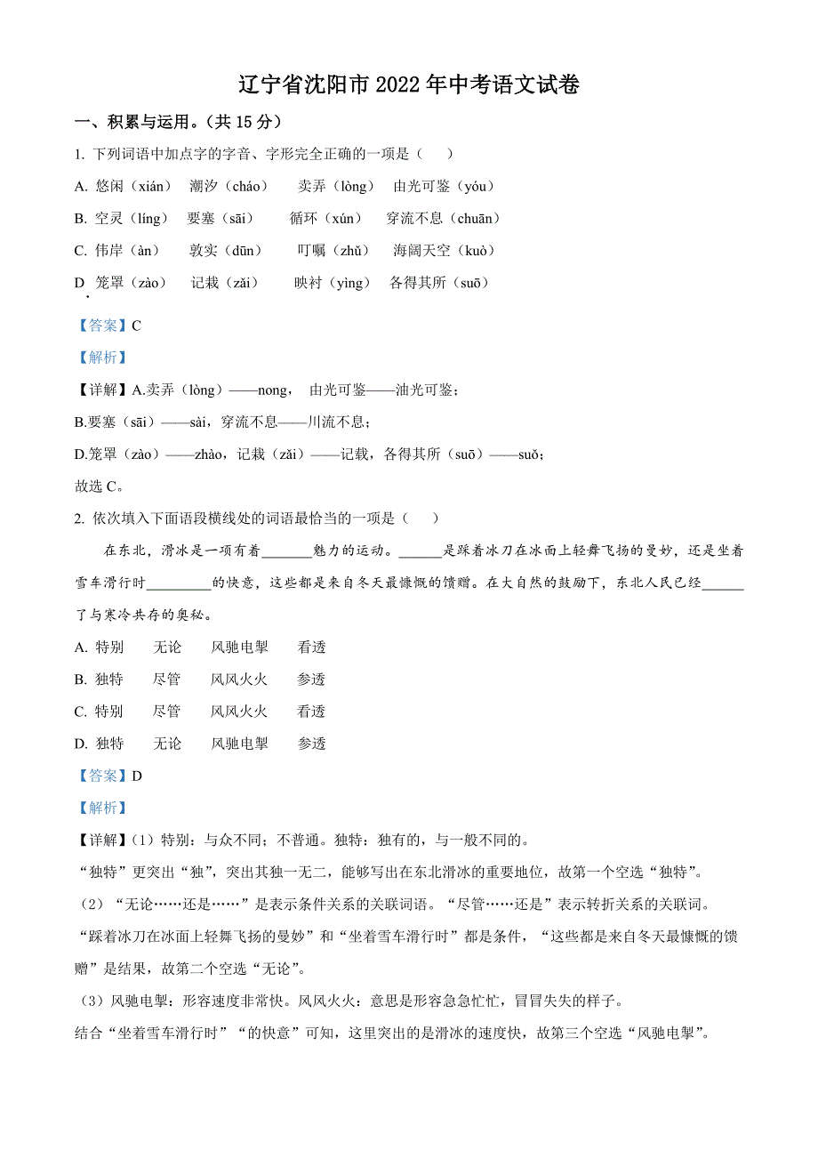 第1頁