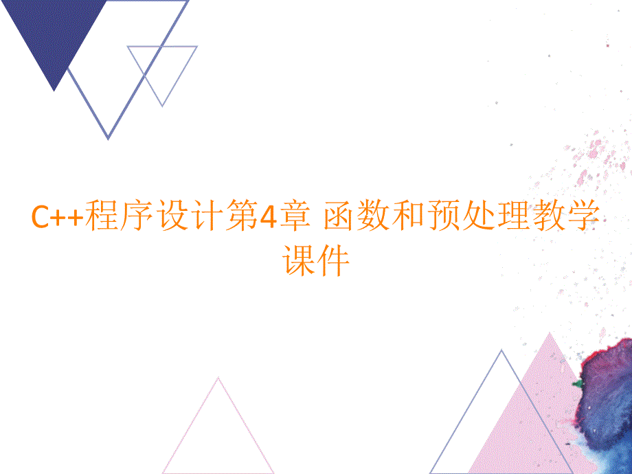 第1页