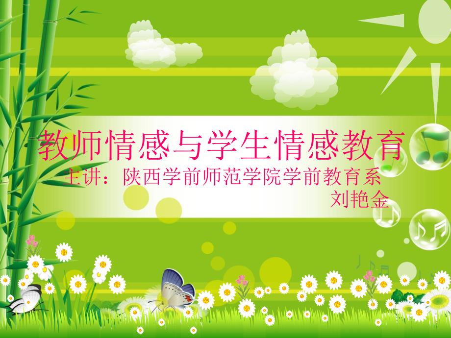 第1頁