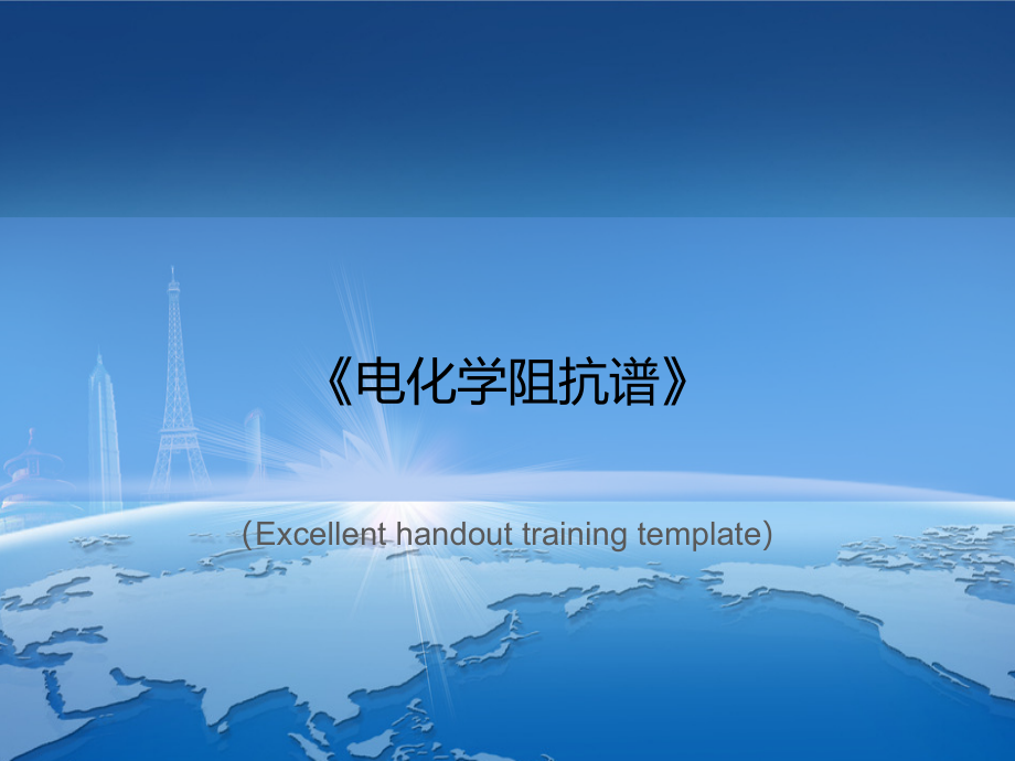第1頁(yè)
