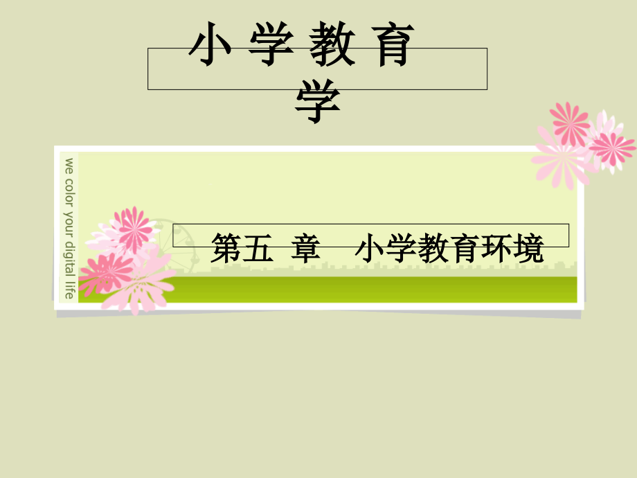 第1頁(yè)