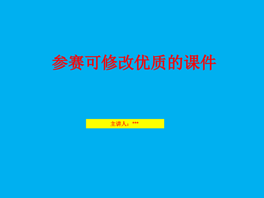 第1页