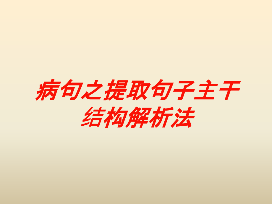 第1页