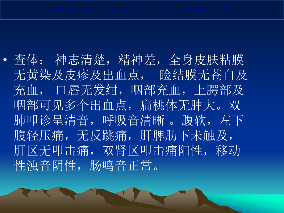 第1页