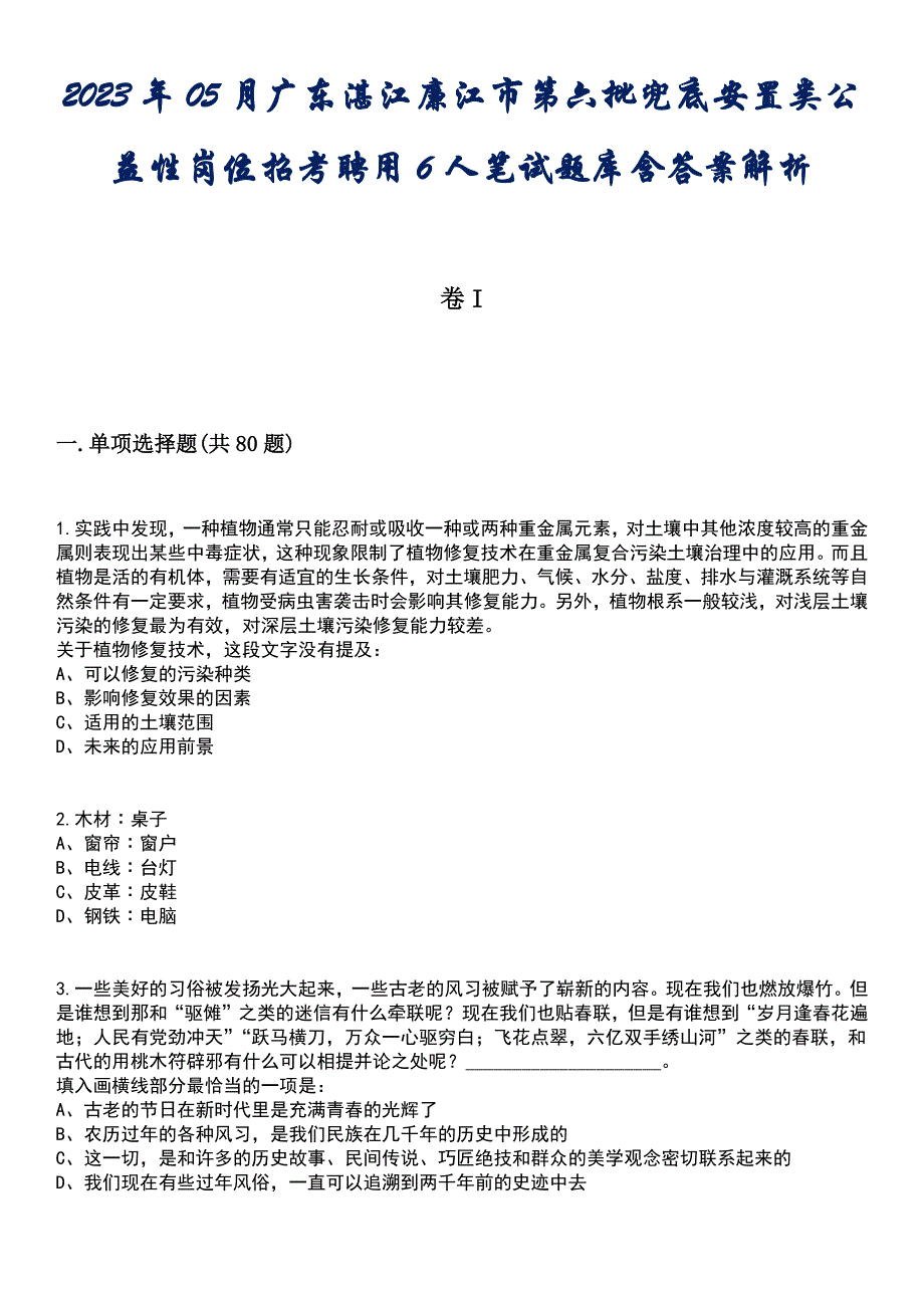 第1页