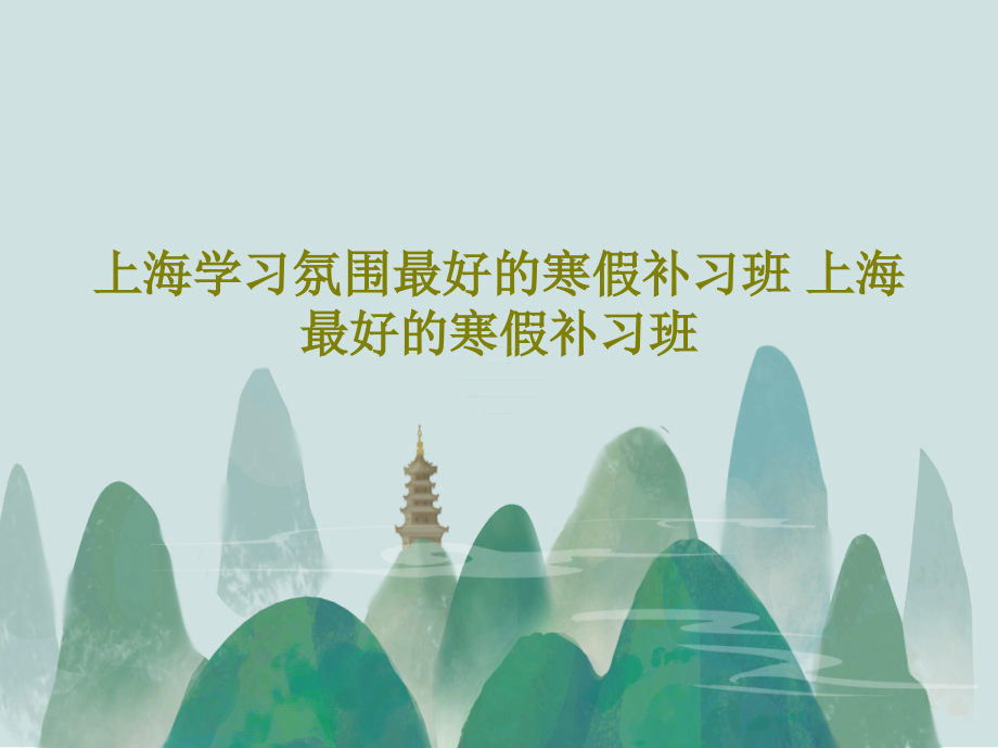 第1页