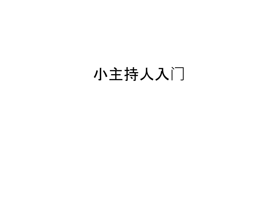 第1页