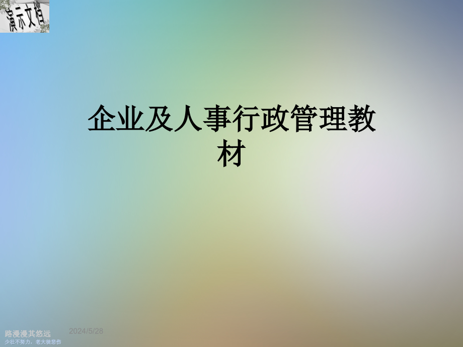第1页
