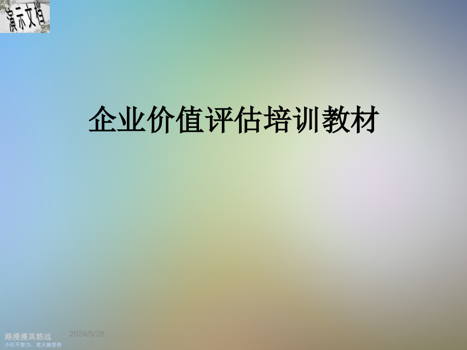 第1页