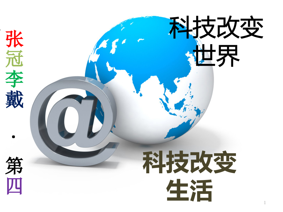 第1页