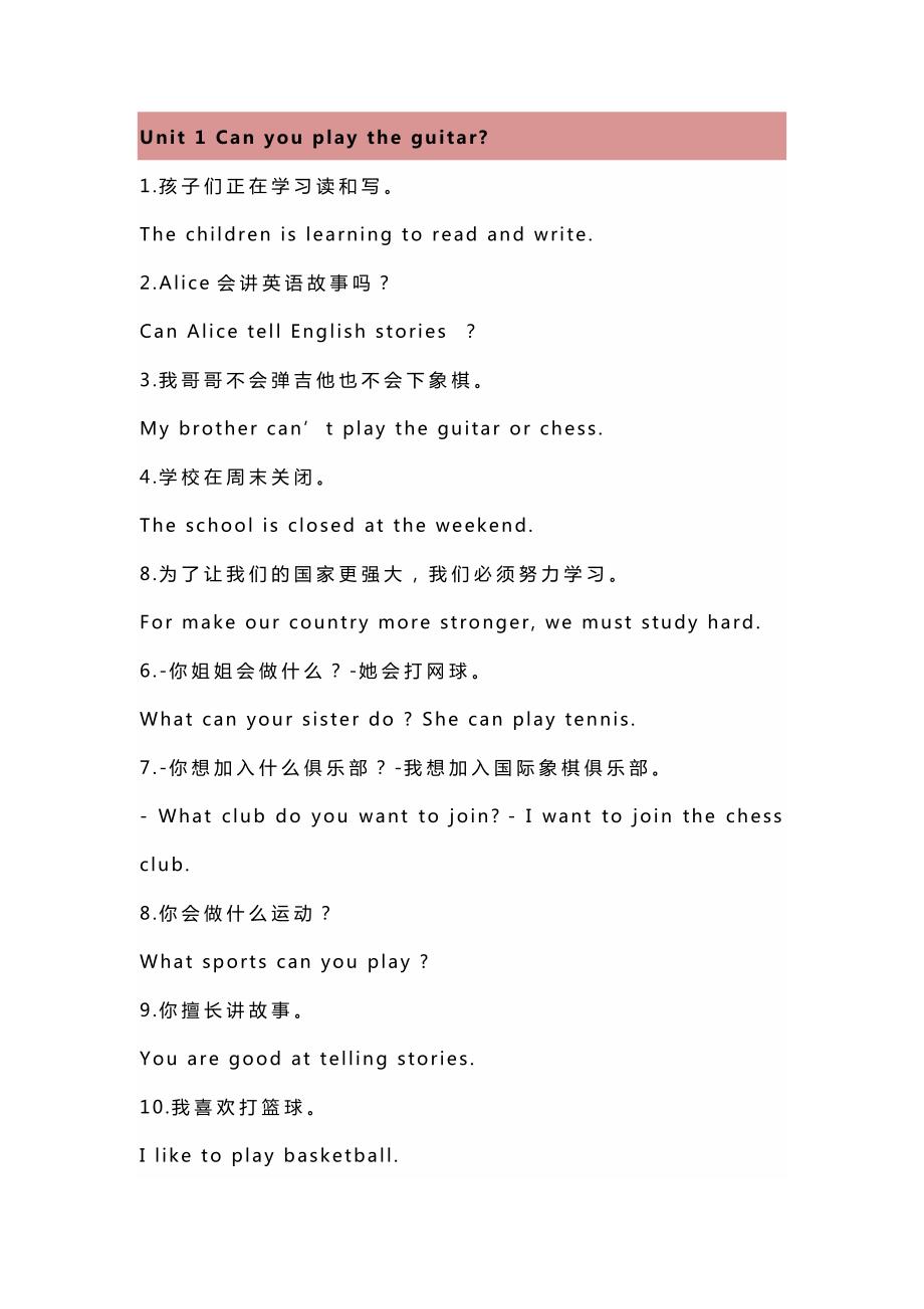 第1页