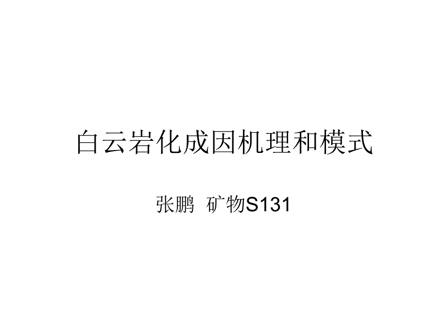 第1页