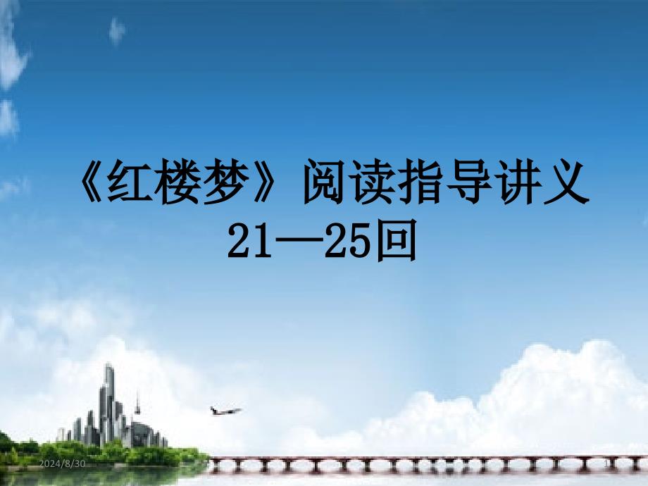 第1页