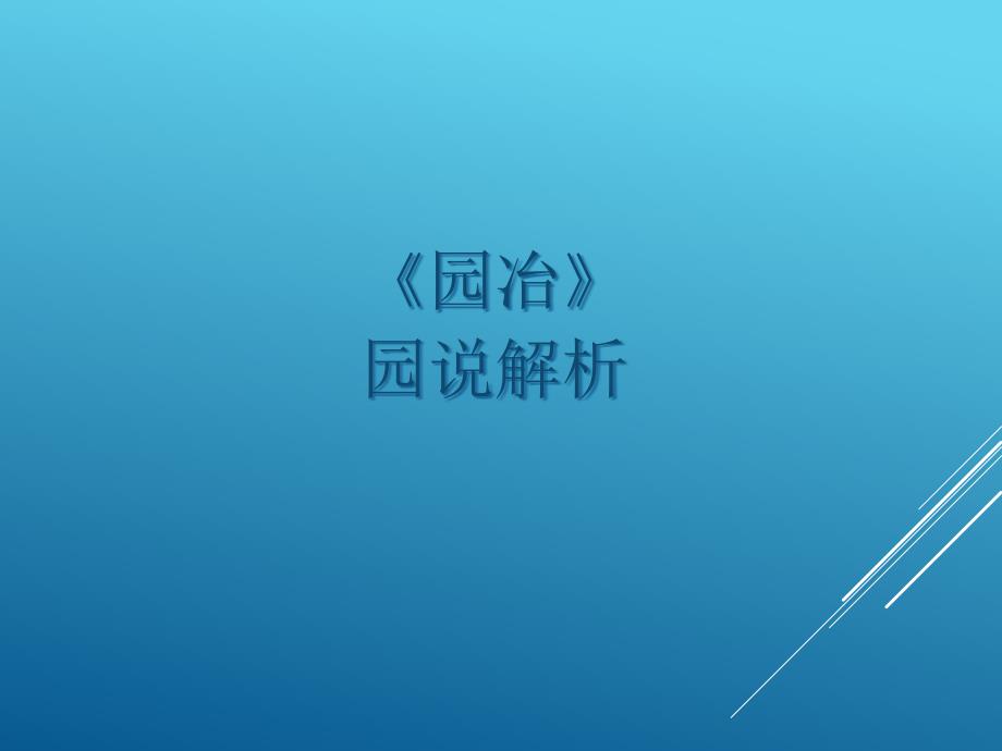 第1页