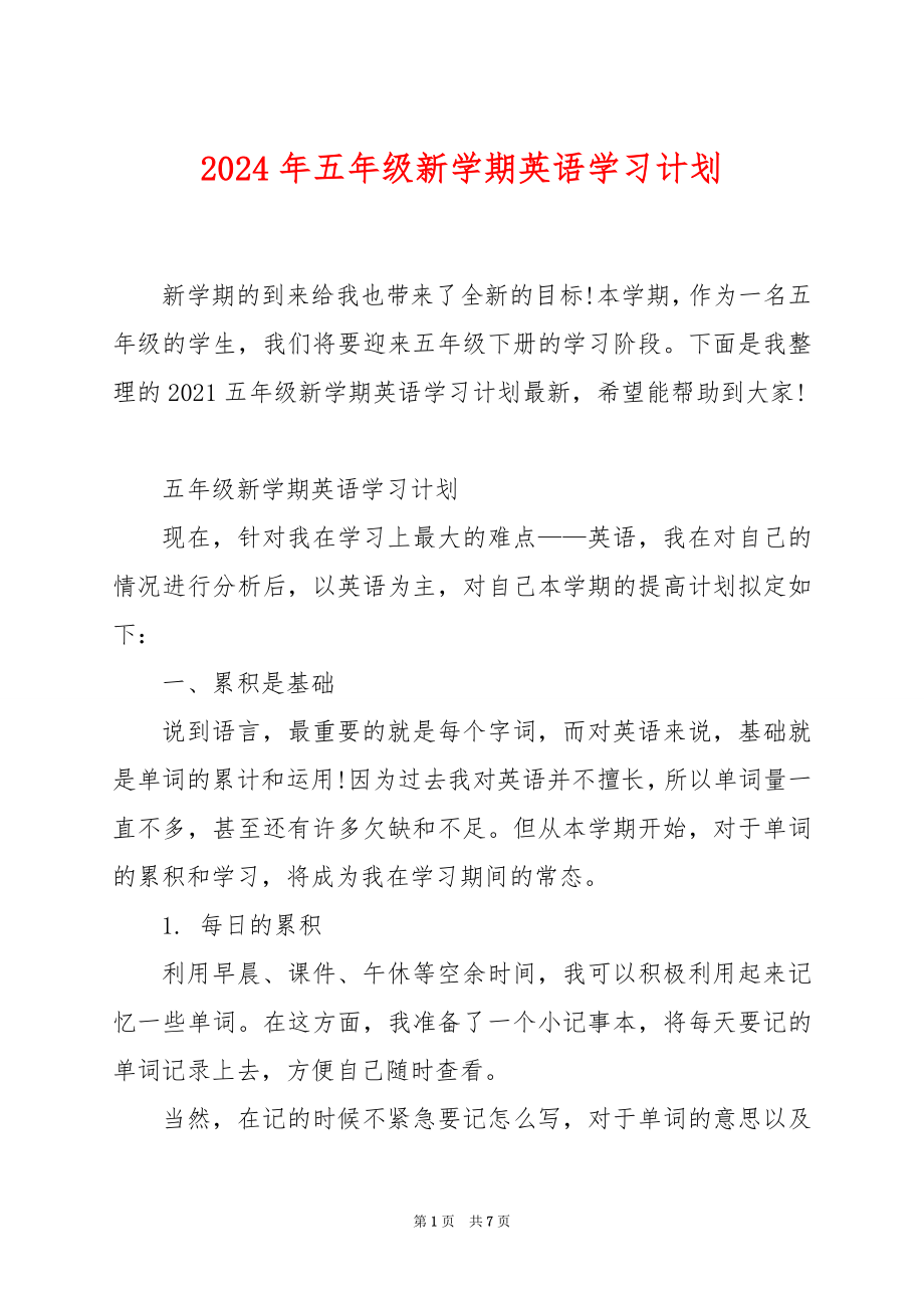 第1页