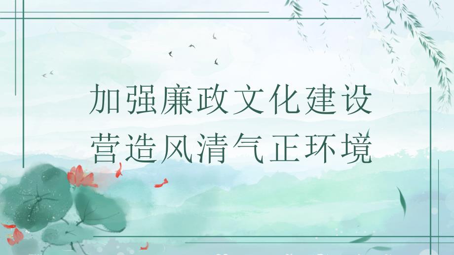 第1頁