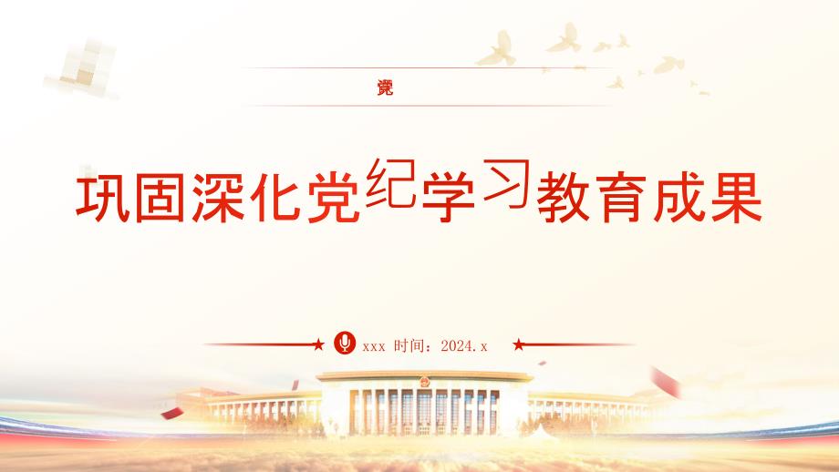 第1頁