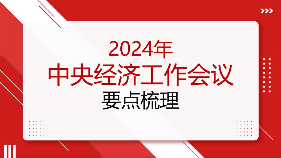 第1頁