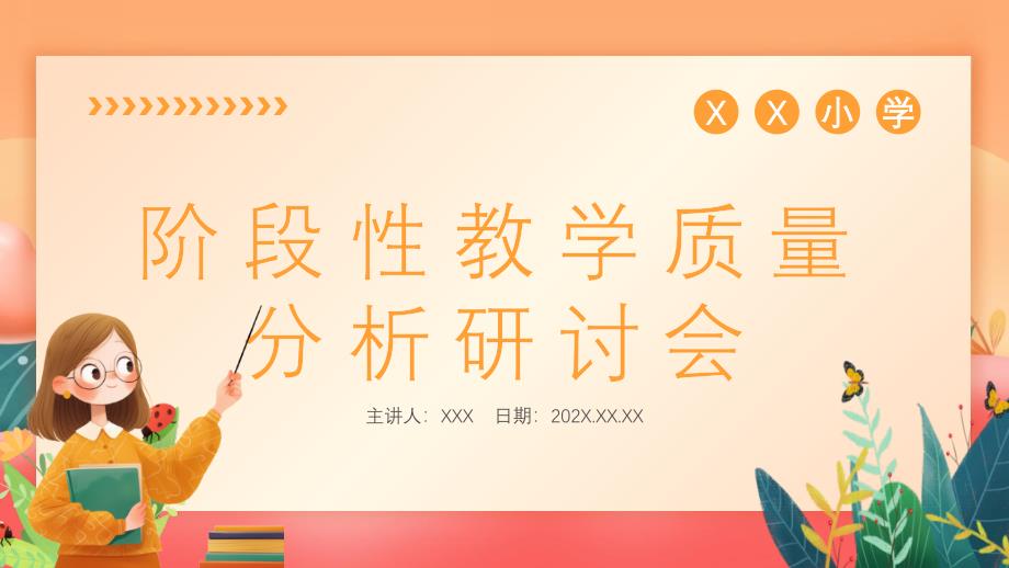 第1頁(yè)
