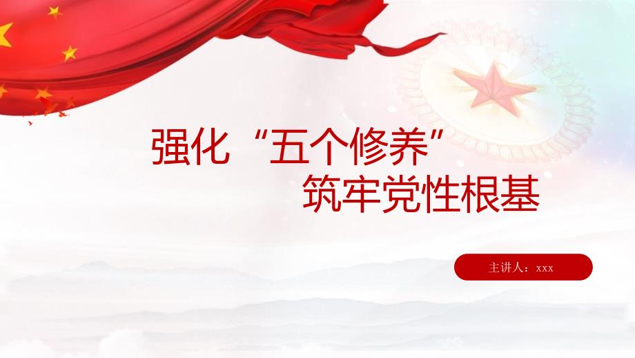 第1頁