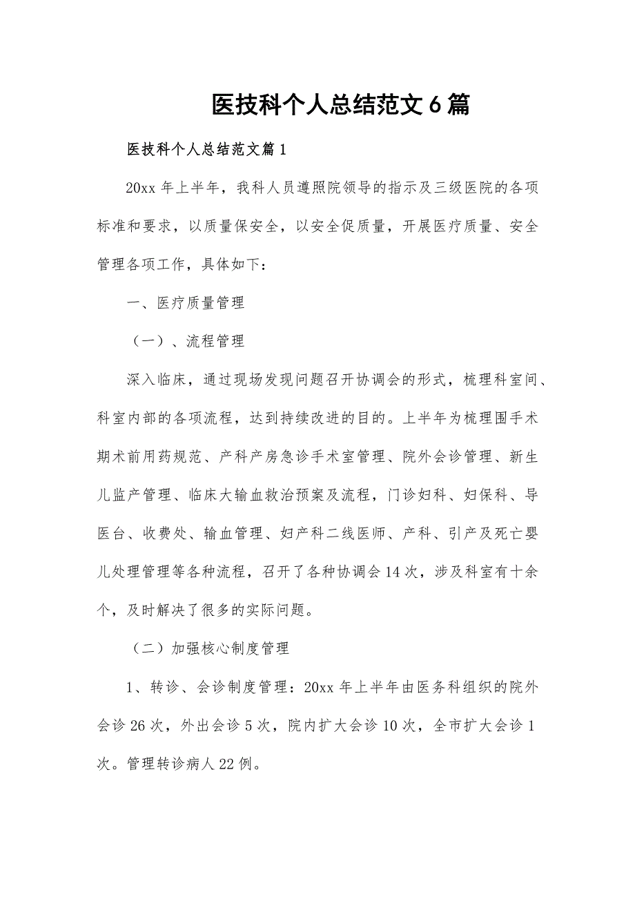 第1頁