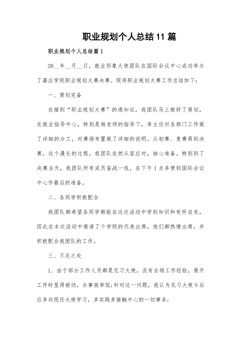 第1頁(yè)
